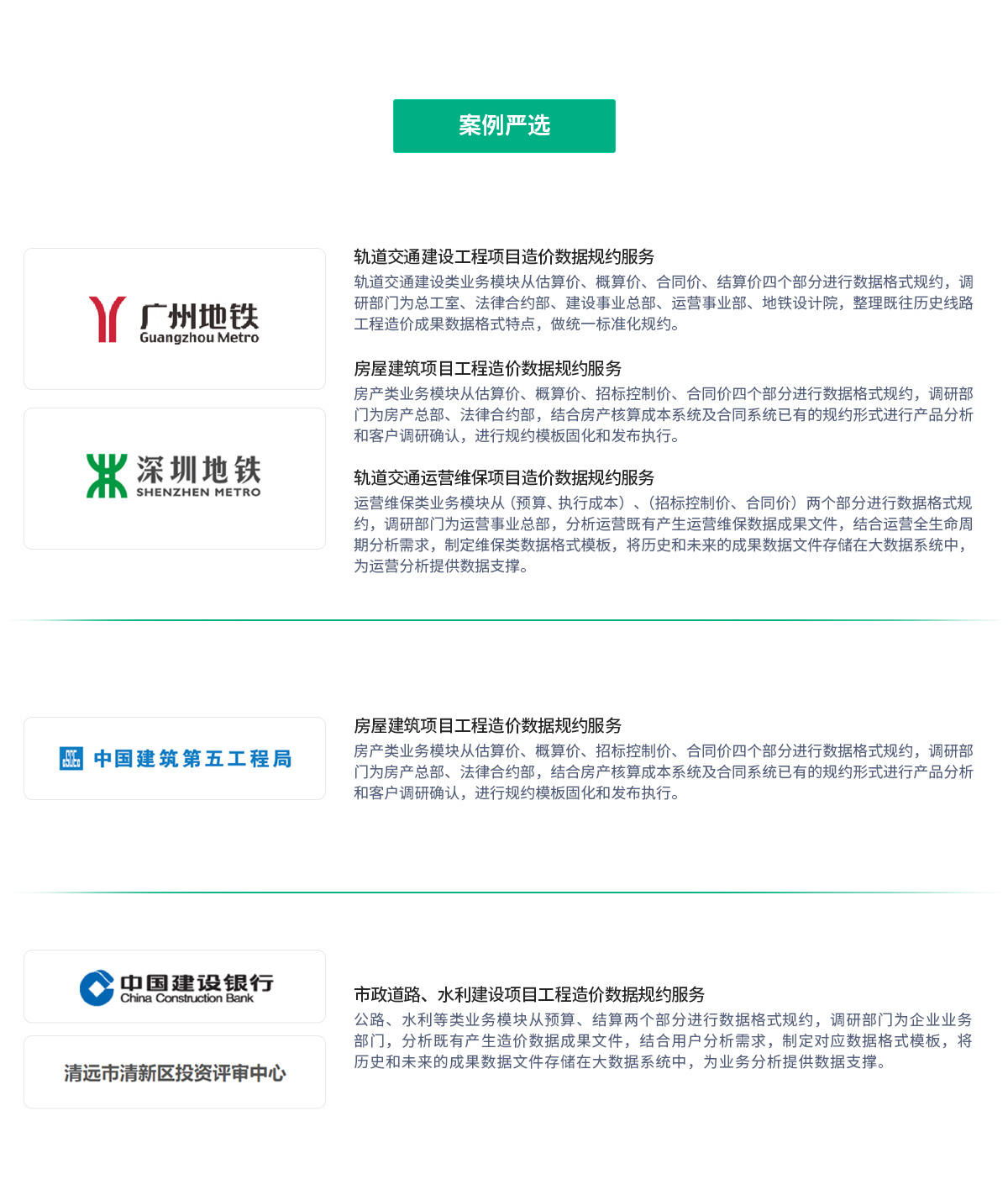 ����������й������ٷ���վ