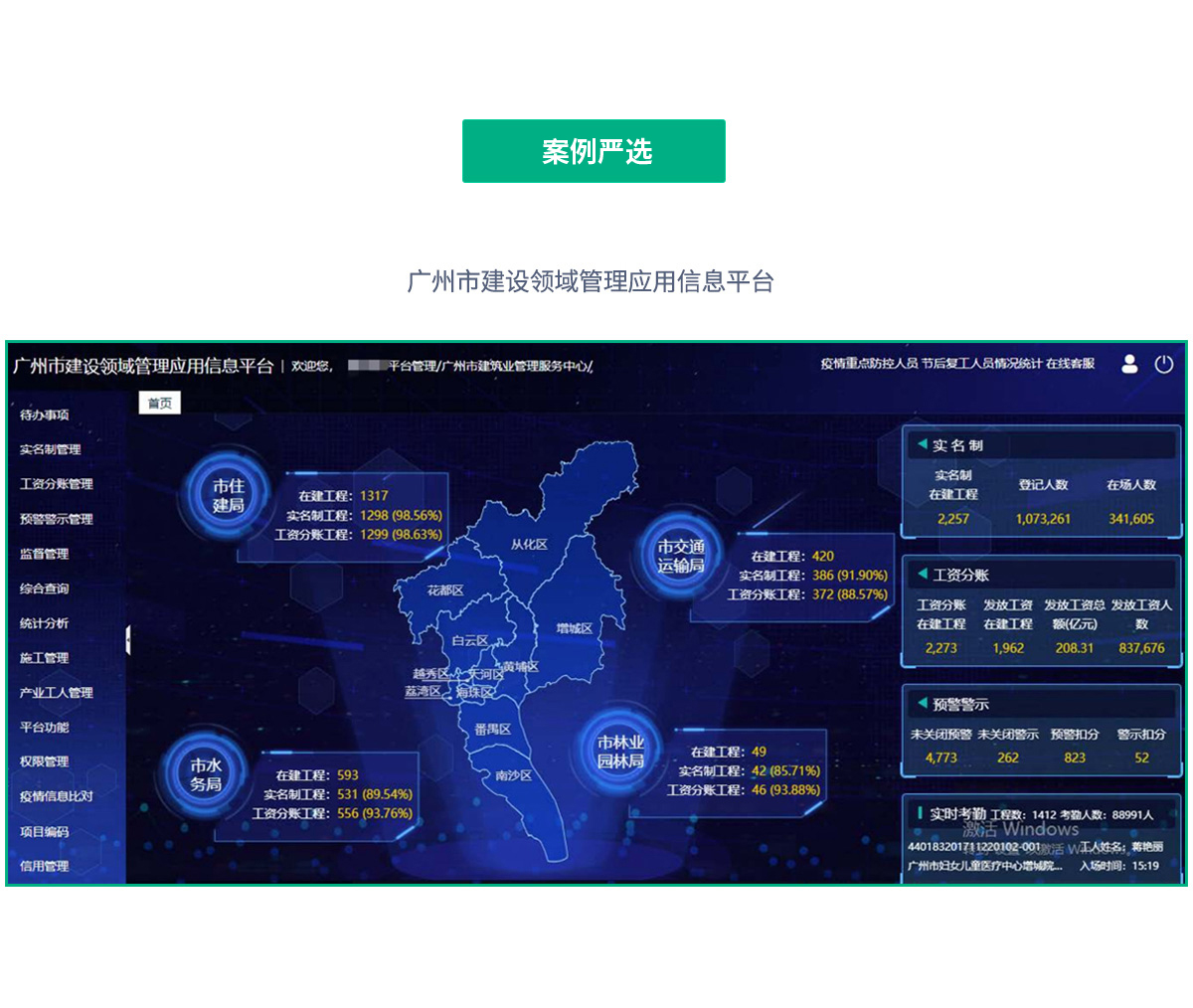 ����������й������ٷ���վ