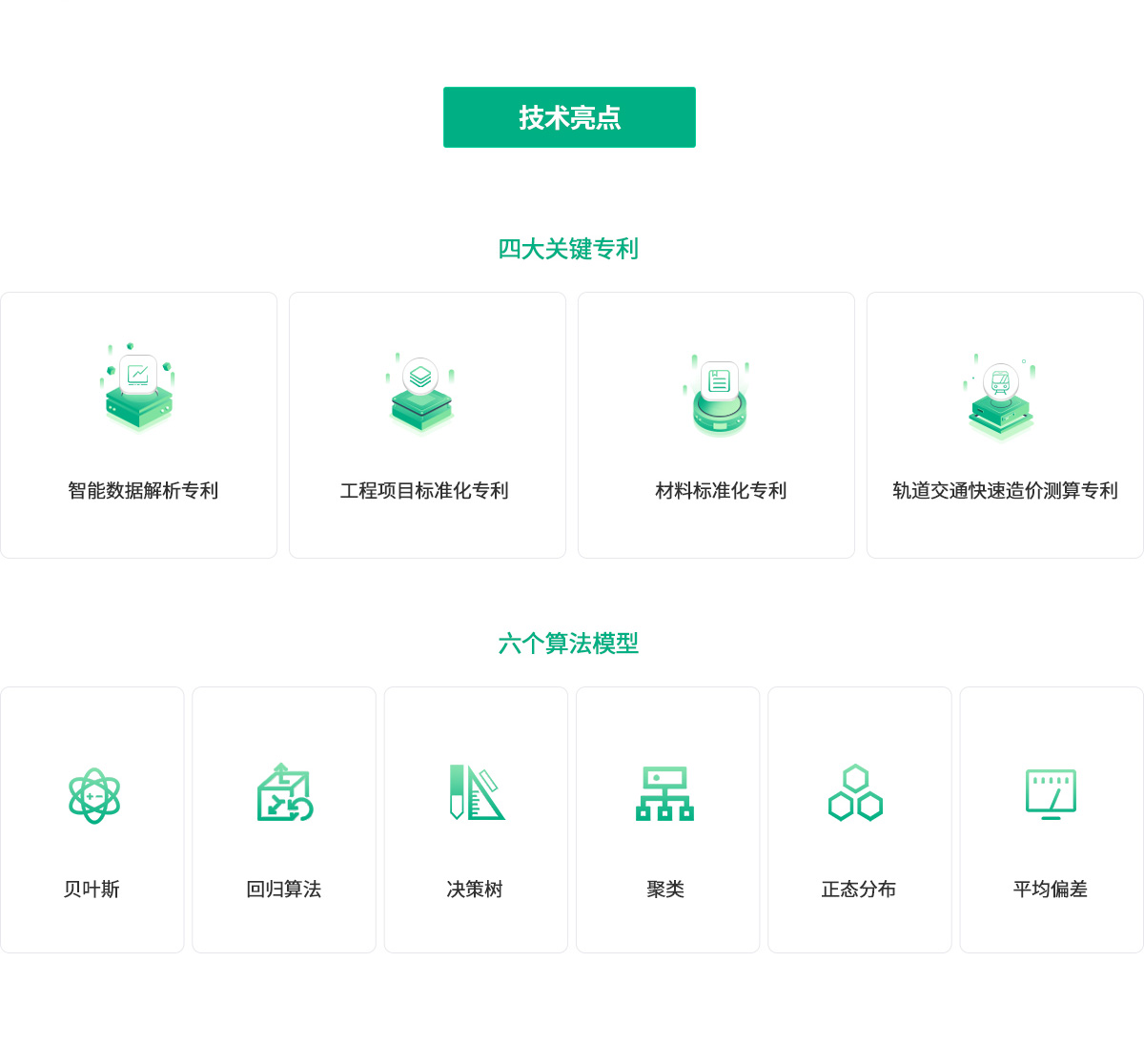 ����������й������ٷ���վ