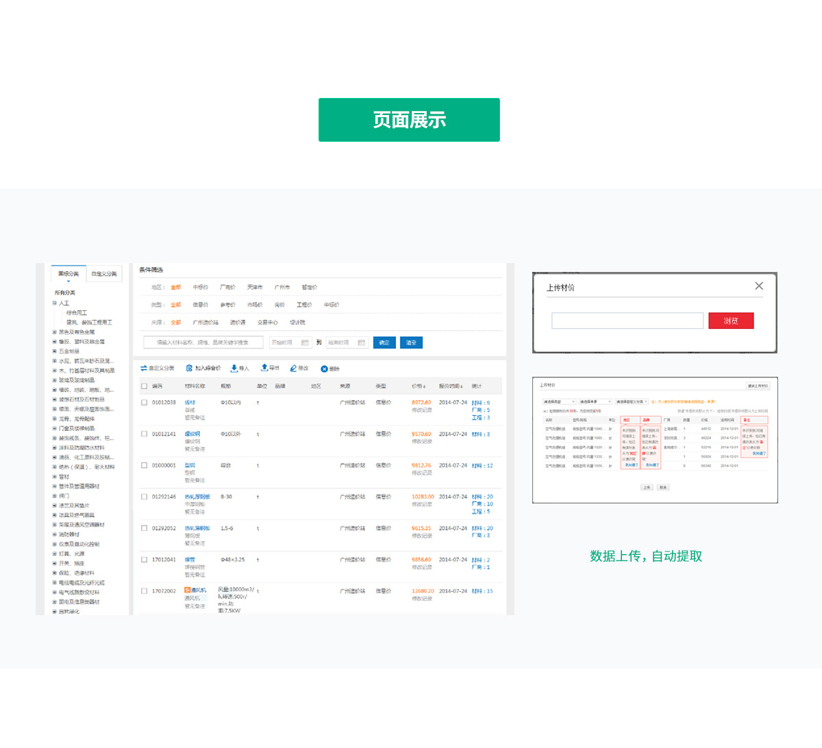 ����������й������ٷ���վ