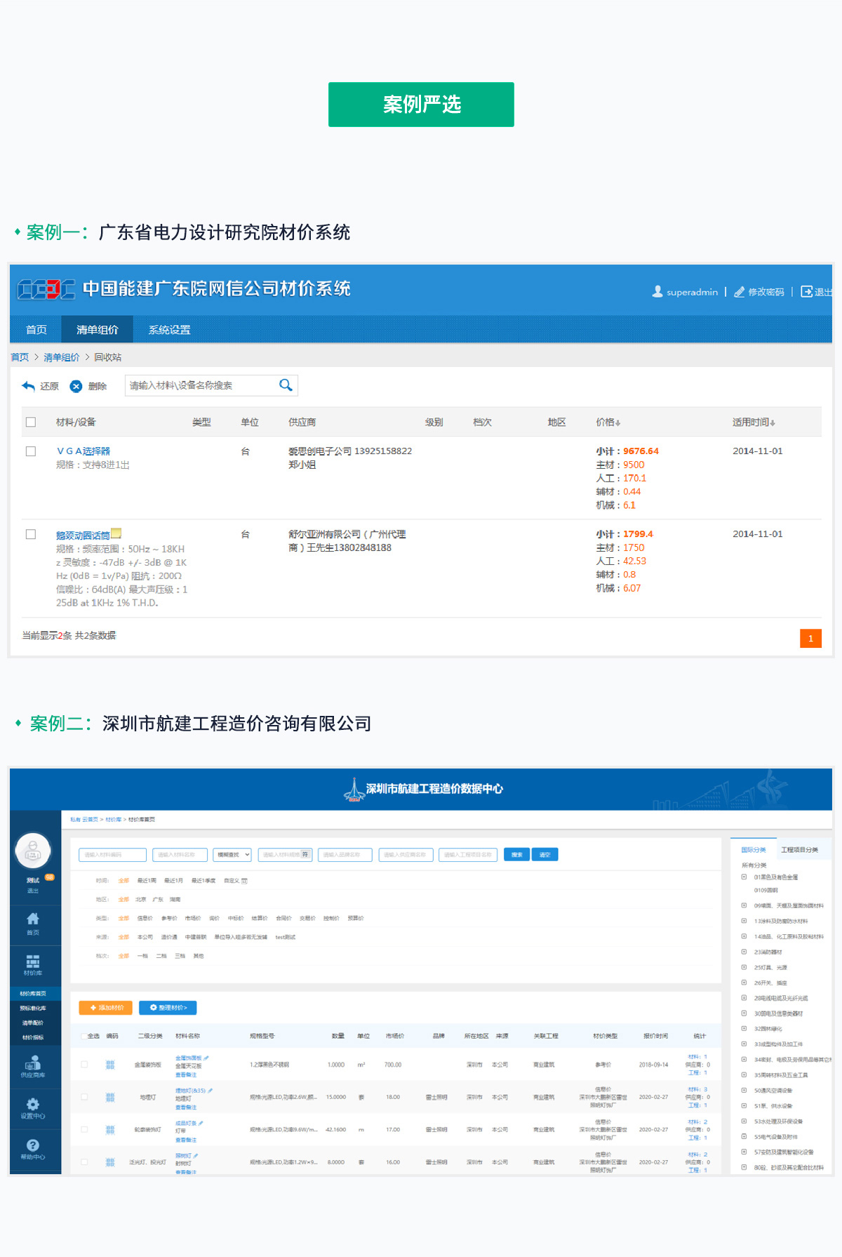 ����������й������ٷ���վ