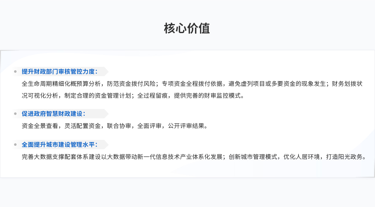 ����������й������ٷ���վ