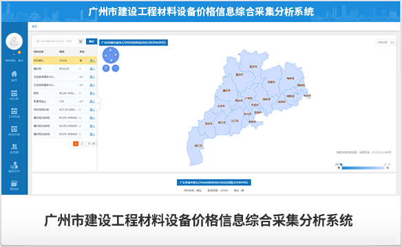 ����������й������ٷ���վ