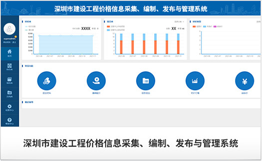 ����������й������ٷ���վ