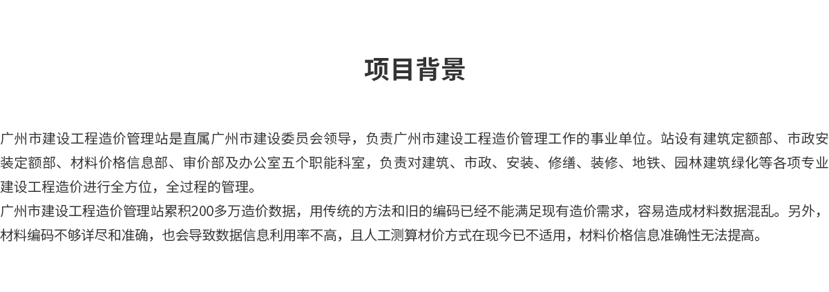 ����������й������ٷ���վ