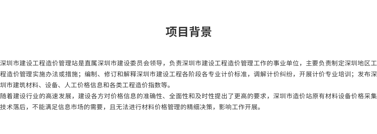 ����������й������ٷ���վ