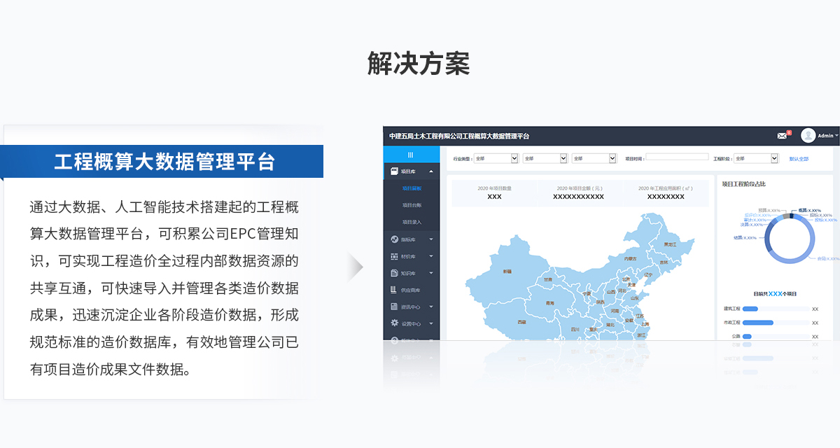 ����������й������ٷ���վ