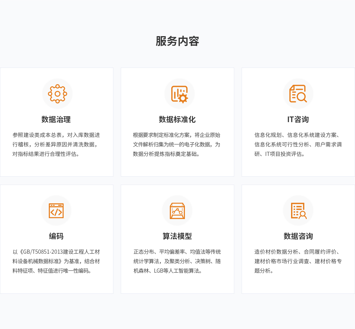 ����������й������ٷ���վ